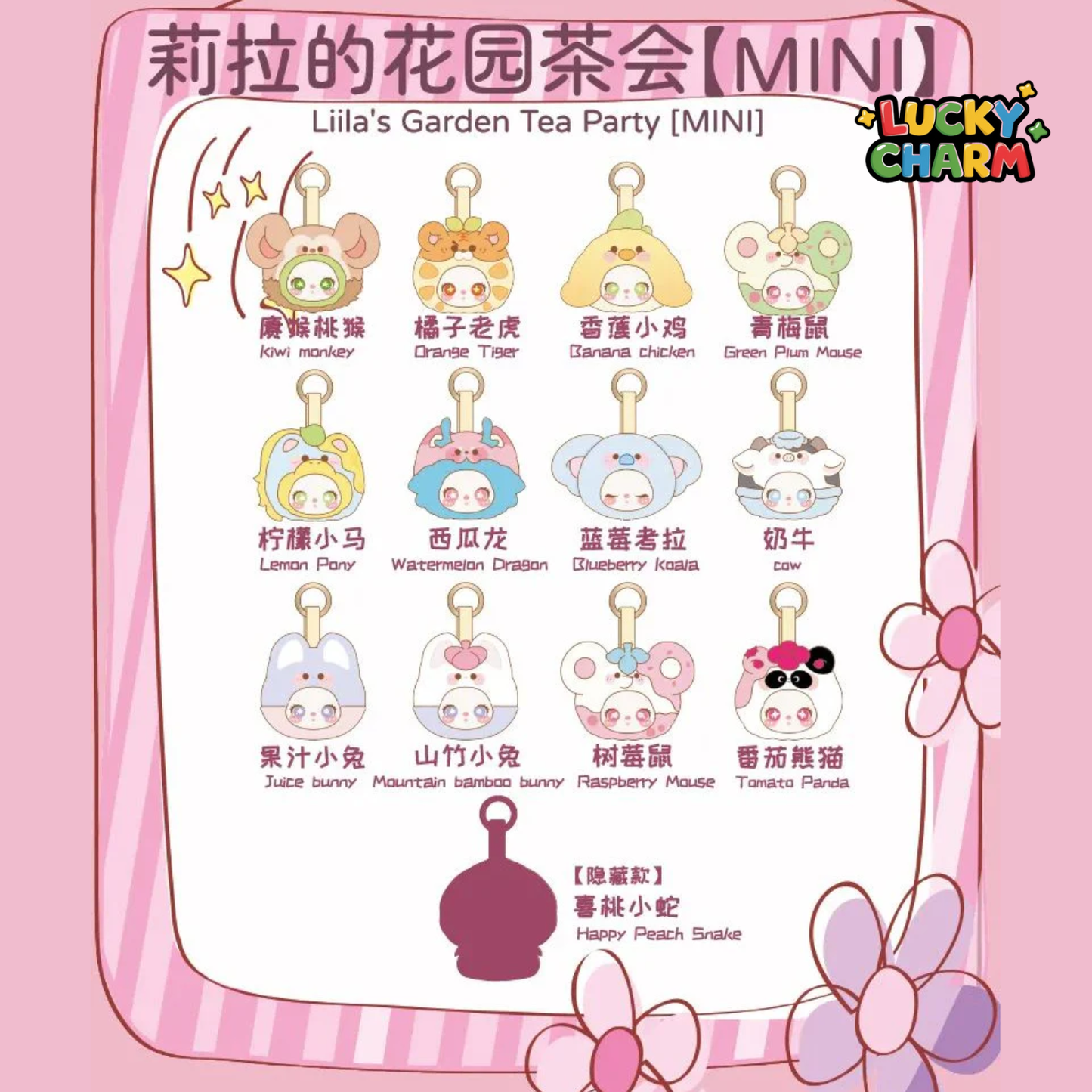 Blind Box Liila's Garden Tea Party Mini Plush Series