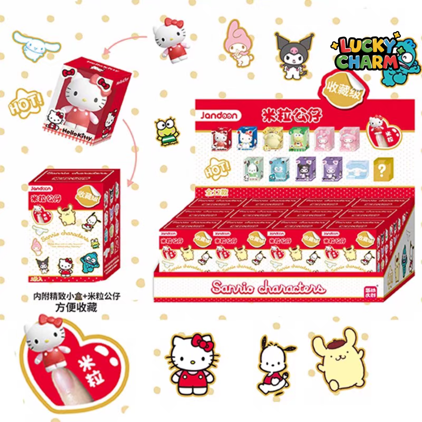 Blind Box Sanrio Rice grain Doll Mini Figures Series