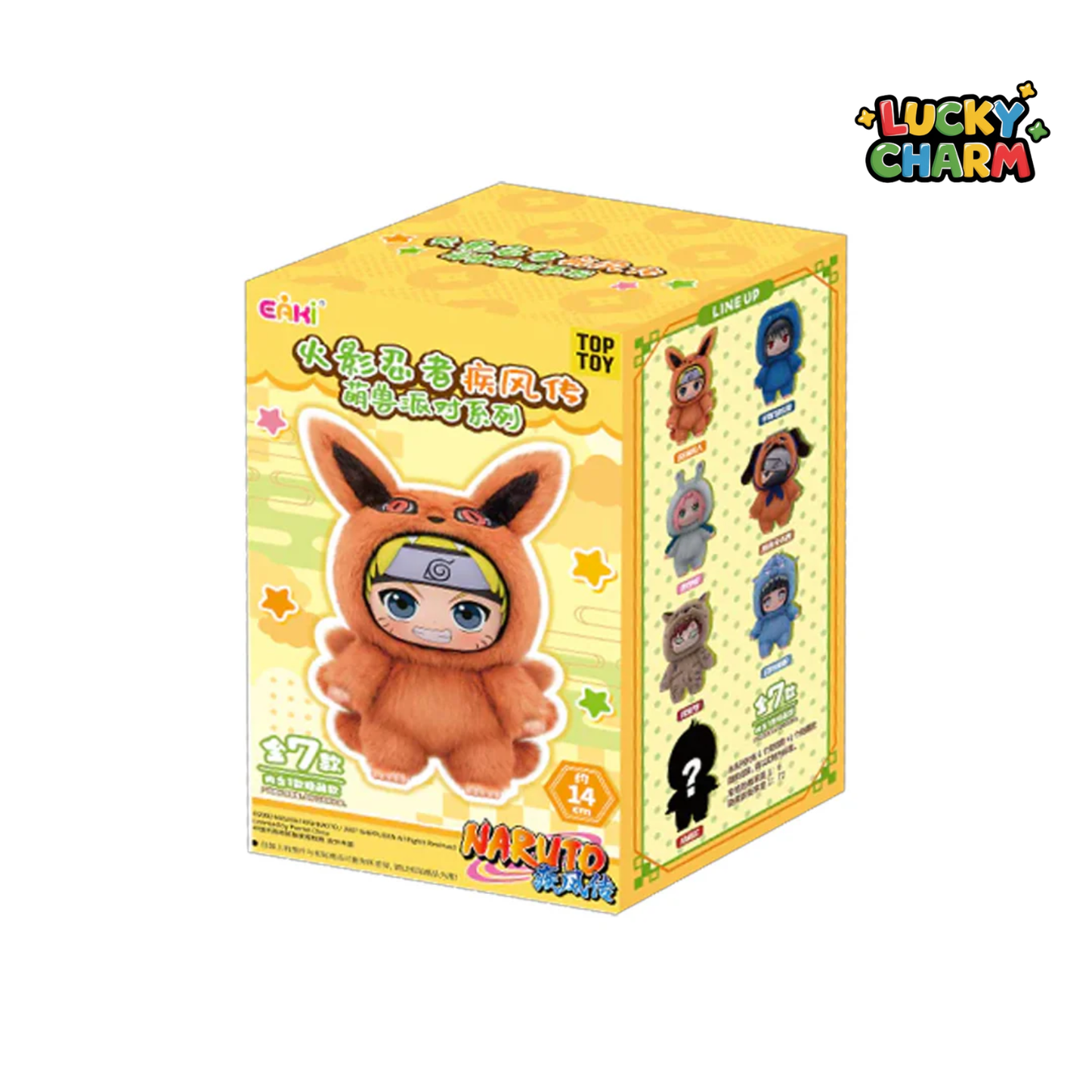 Blind Box Cute Beast Party Series 2 Plush Keychain