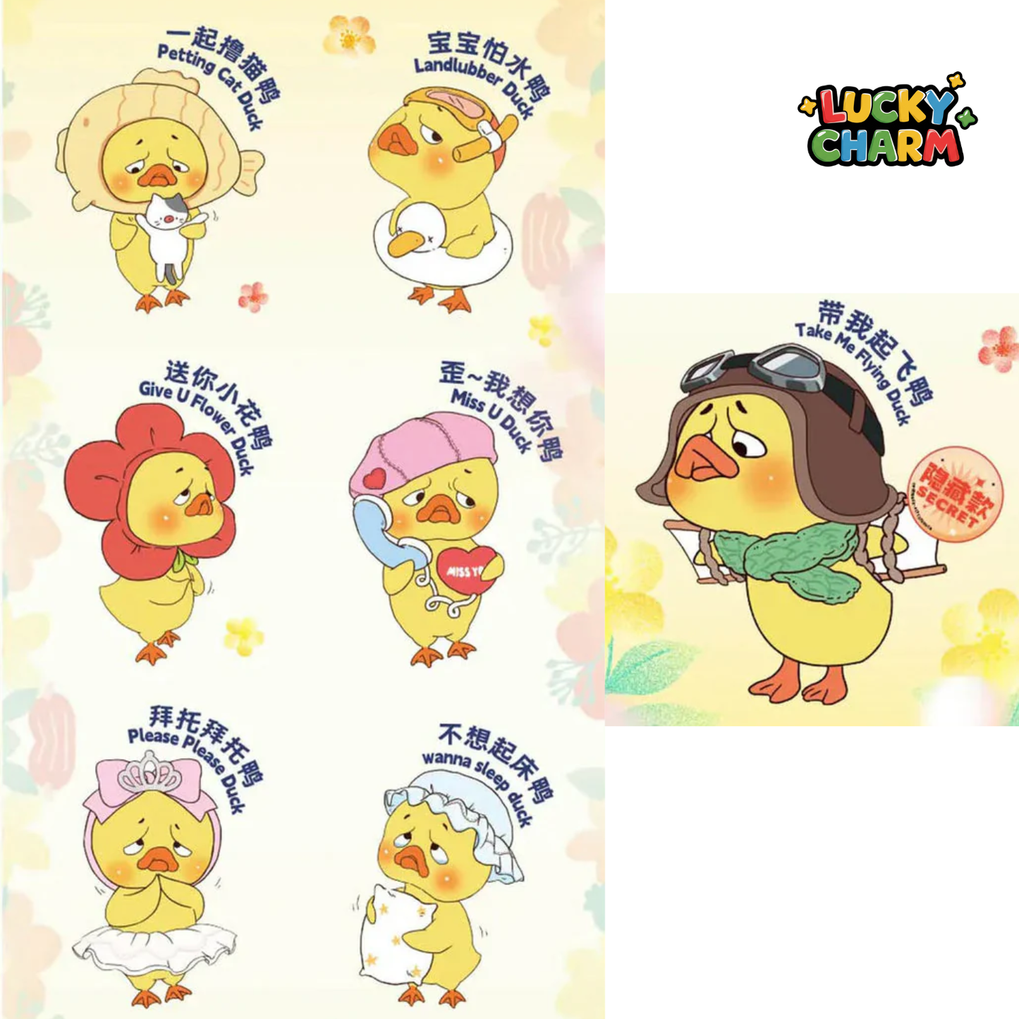 Blind Box Upsetduck Act Cute Duck Plush V2 Series