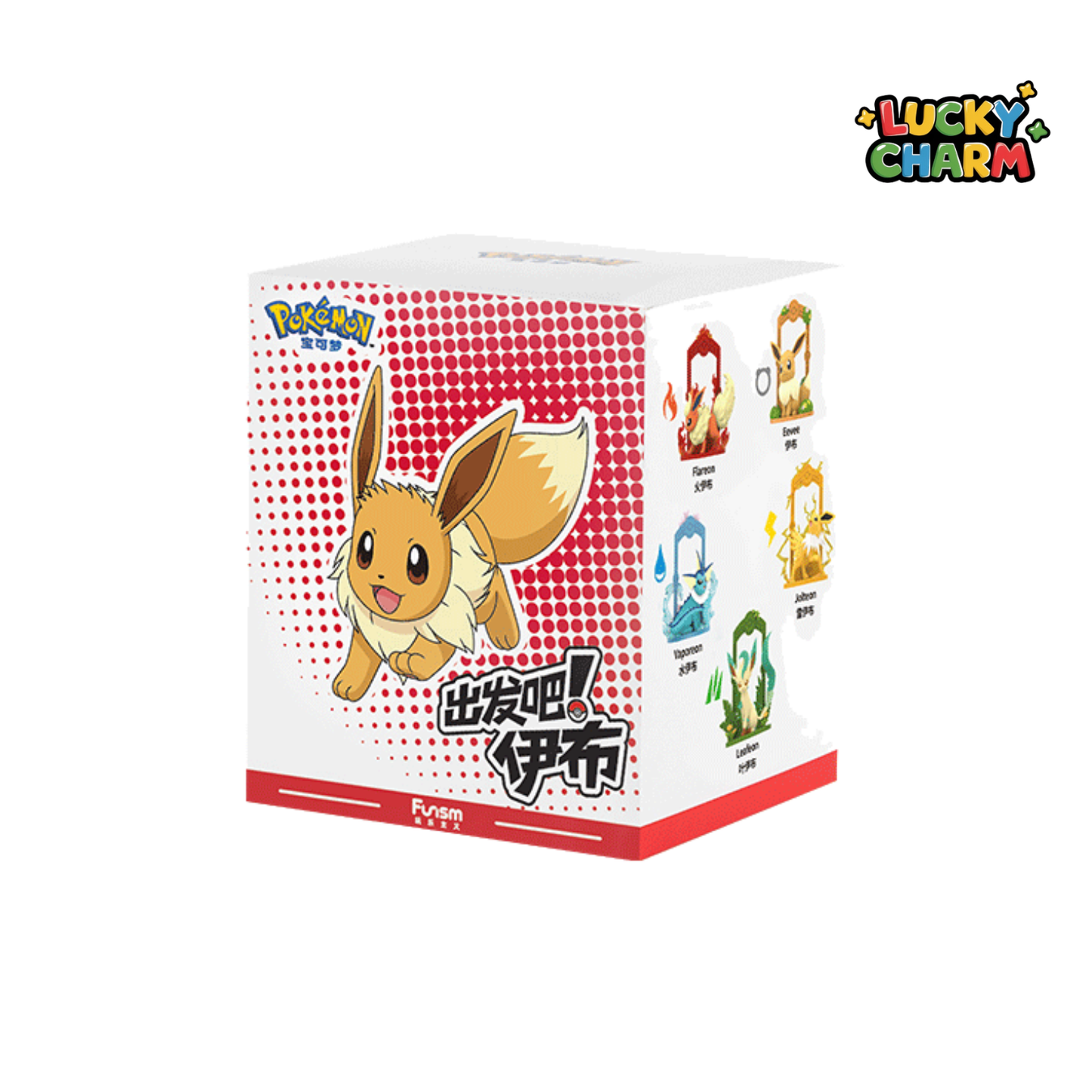 Blind Box Attrapez les tous ! Eevee Series