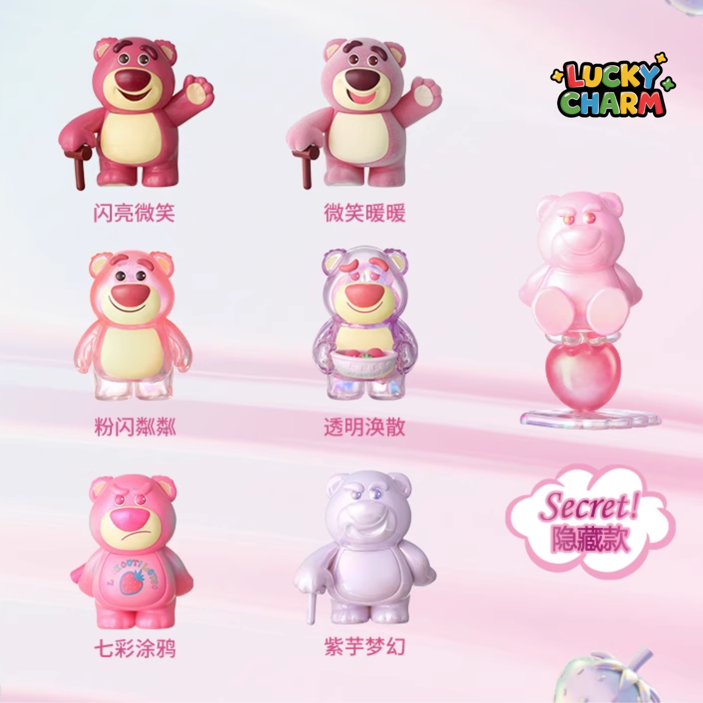 Blind Box Disney Toy Story Lotso Ever Changing Series