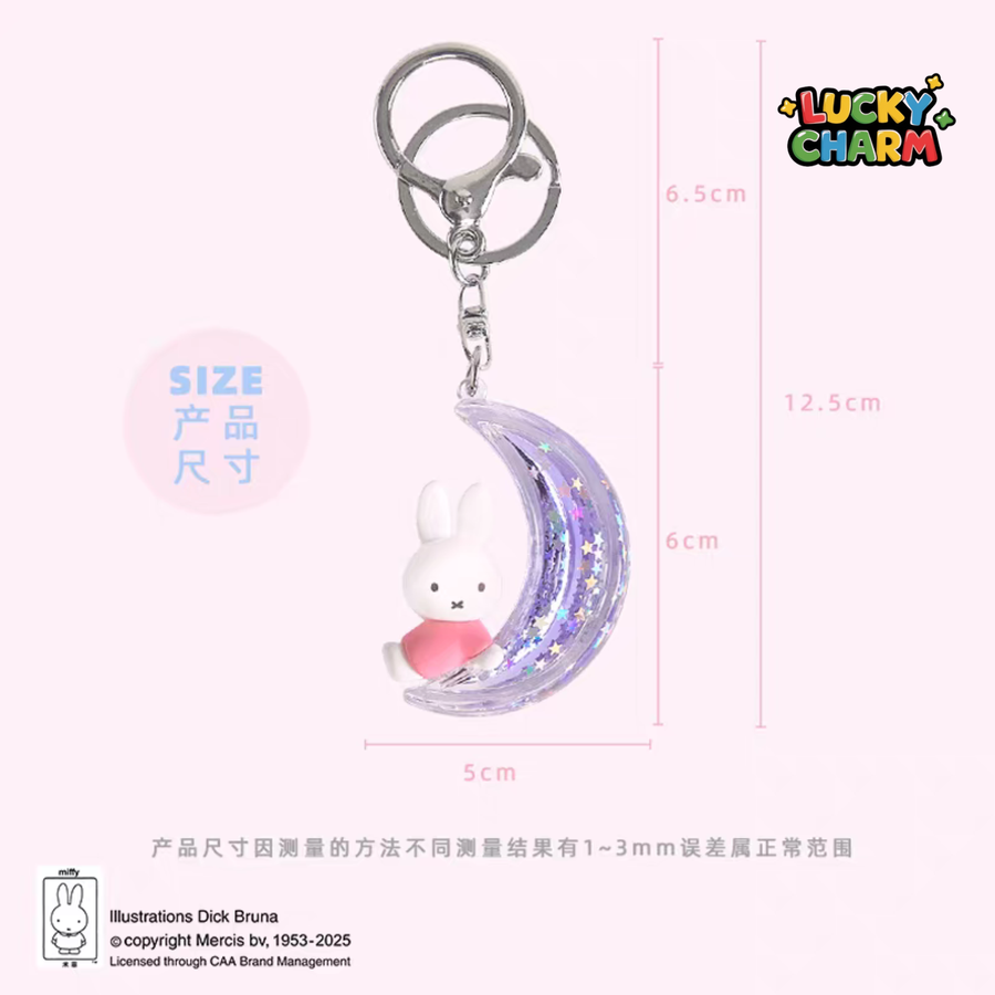 Blind Box Miffy Dream Keychain Series