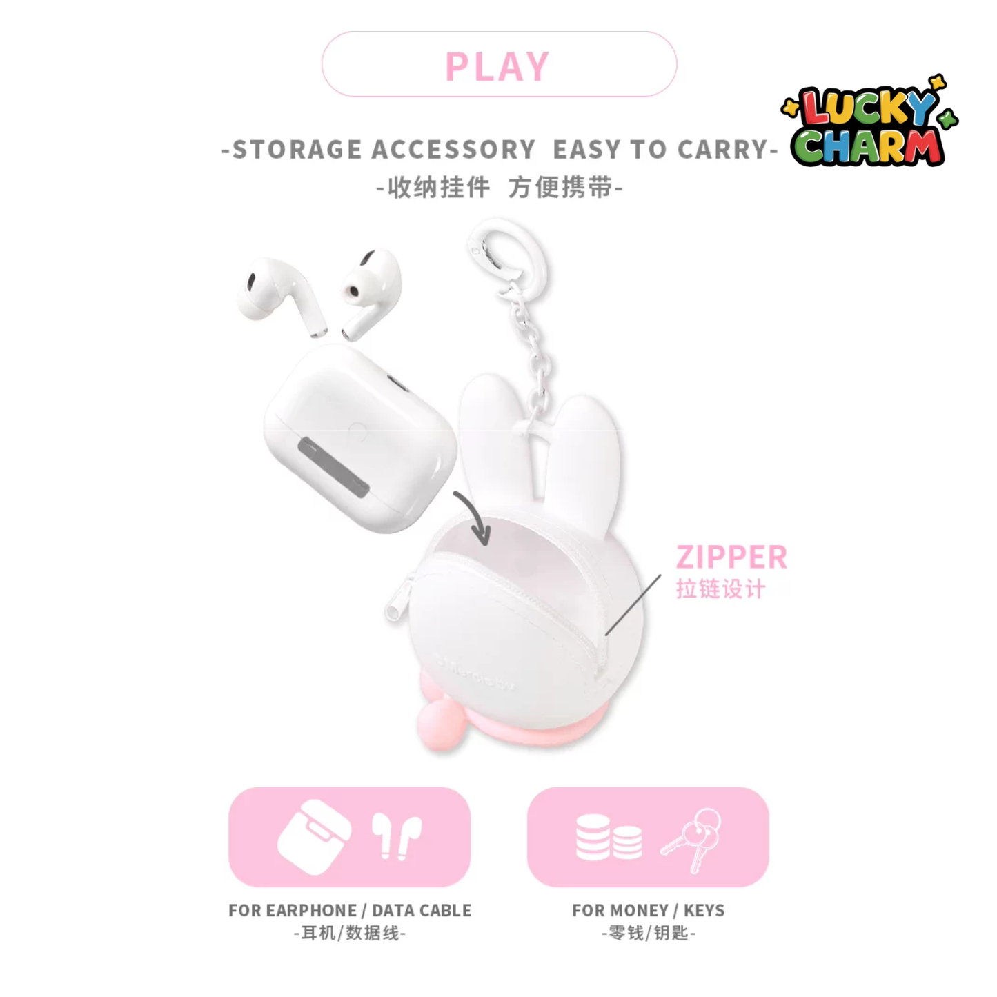 Blind Box Miffy Silicone Earphone Bag Series