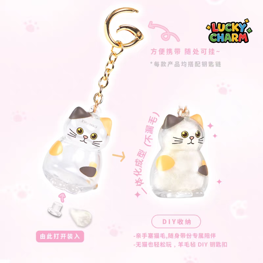 Blind Box Cat&You Pet Hair Collector Pendant Mini Series