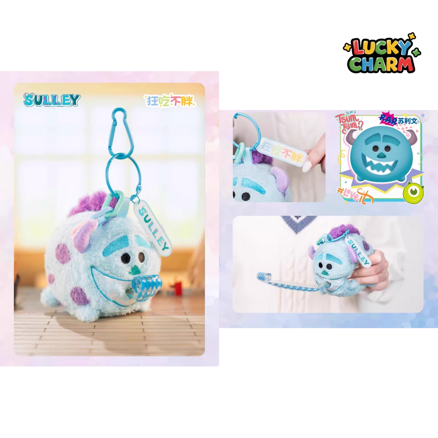 Blind Box Disney Tsum Tsum Blowing Roll Toy Plush Series
