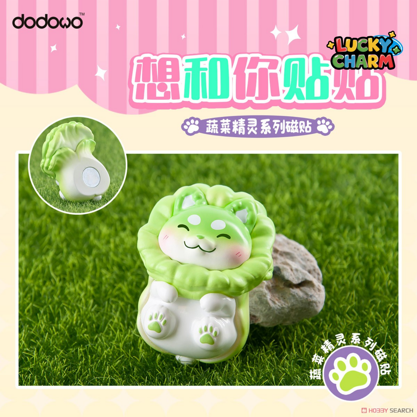 Blind Box Vegetables Fairy Nuzzle With You Magnet Series
