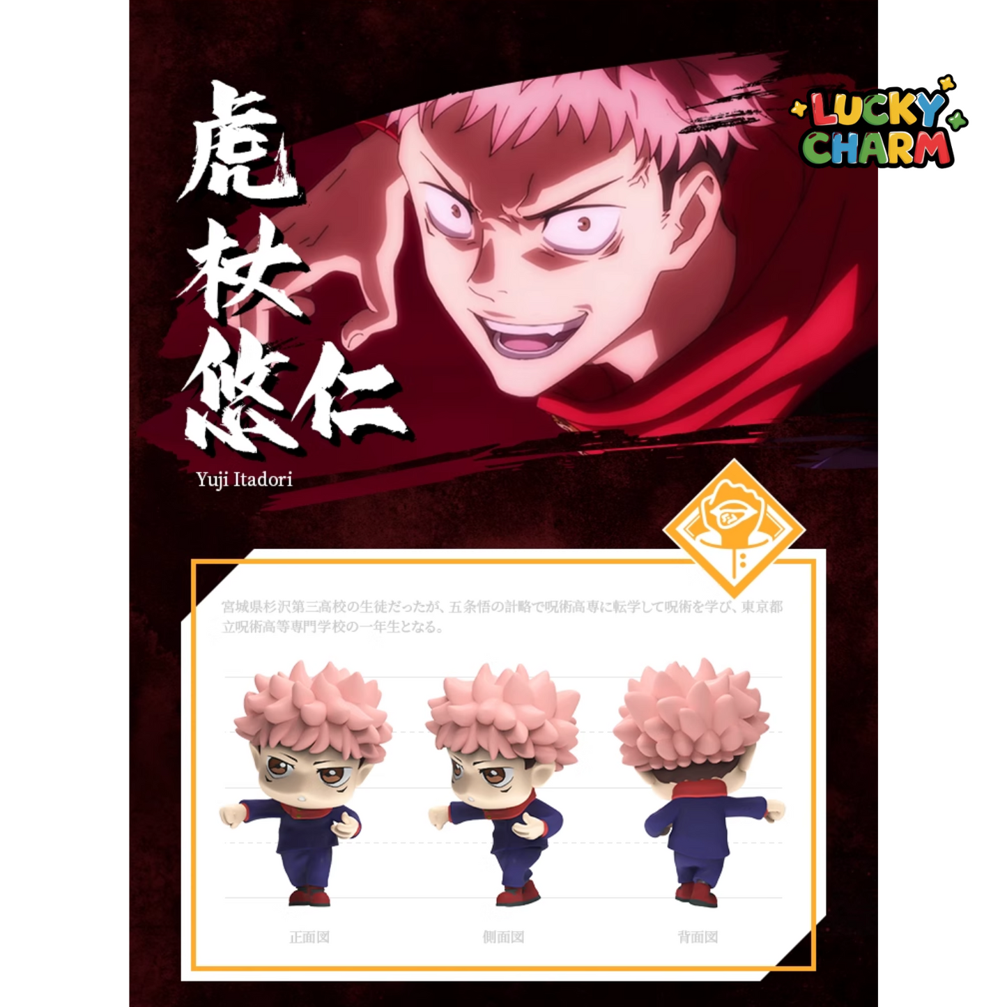 Blind box Jujutsu Kaisen Keychain