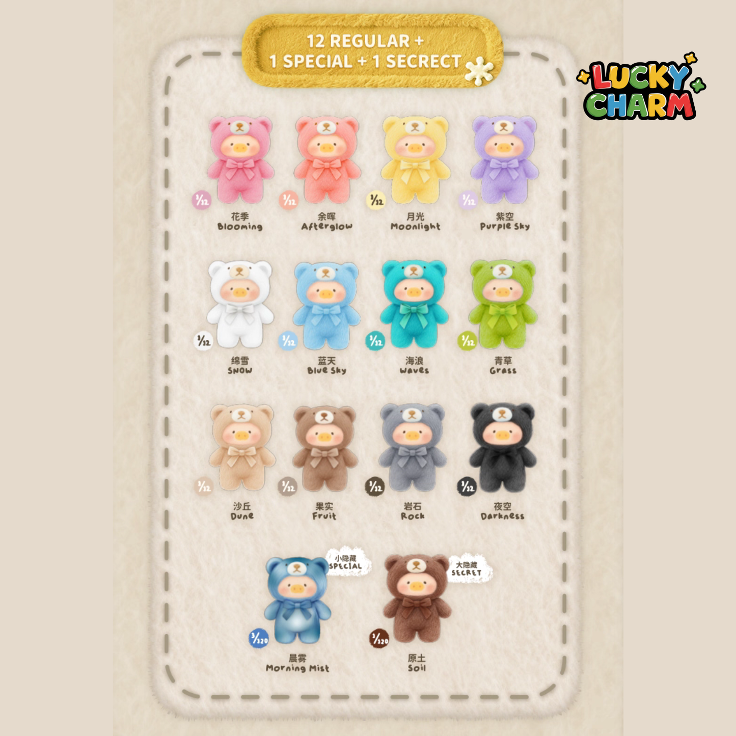 Blind Box LuLu the Piggy Teddy Mini's Whispers of Nature Plush Phone Charm Series