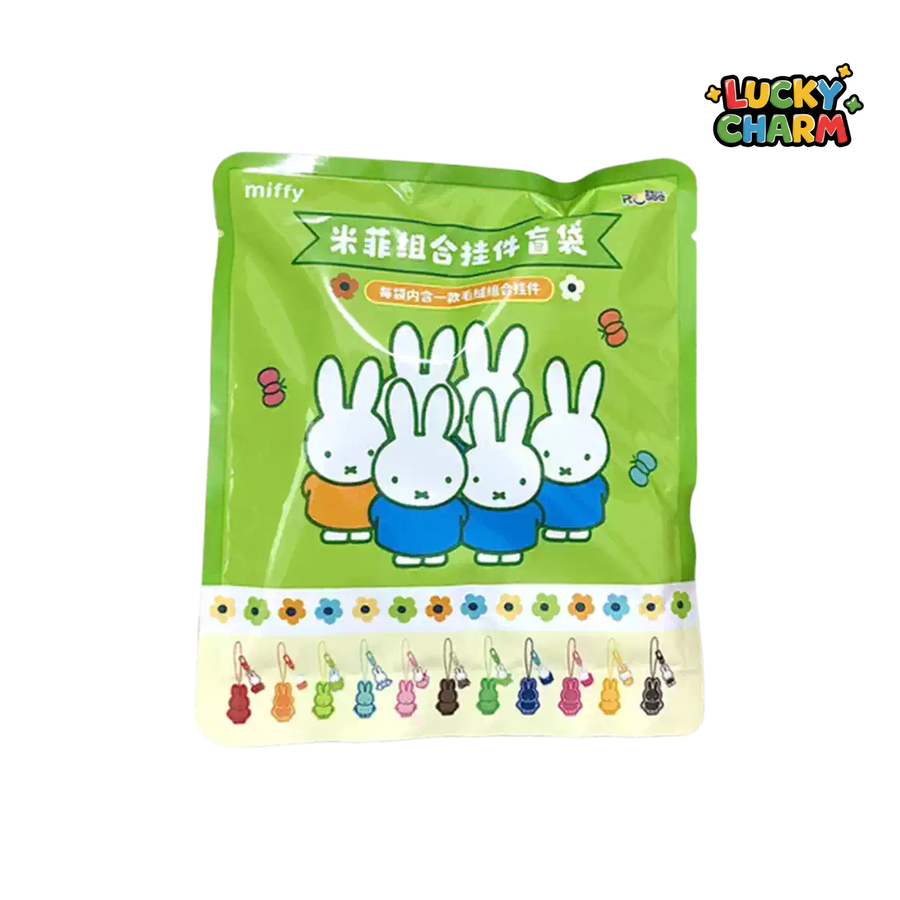 Blind Bag Miffy Mini Plush Acrylic Pendant Series