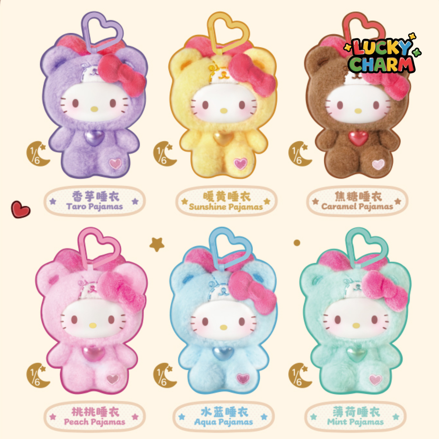 Blind Box Teddy Pajamas Series Plush Vinyl Doll
