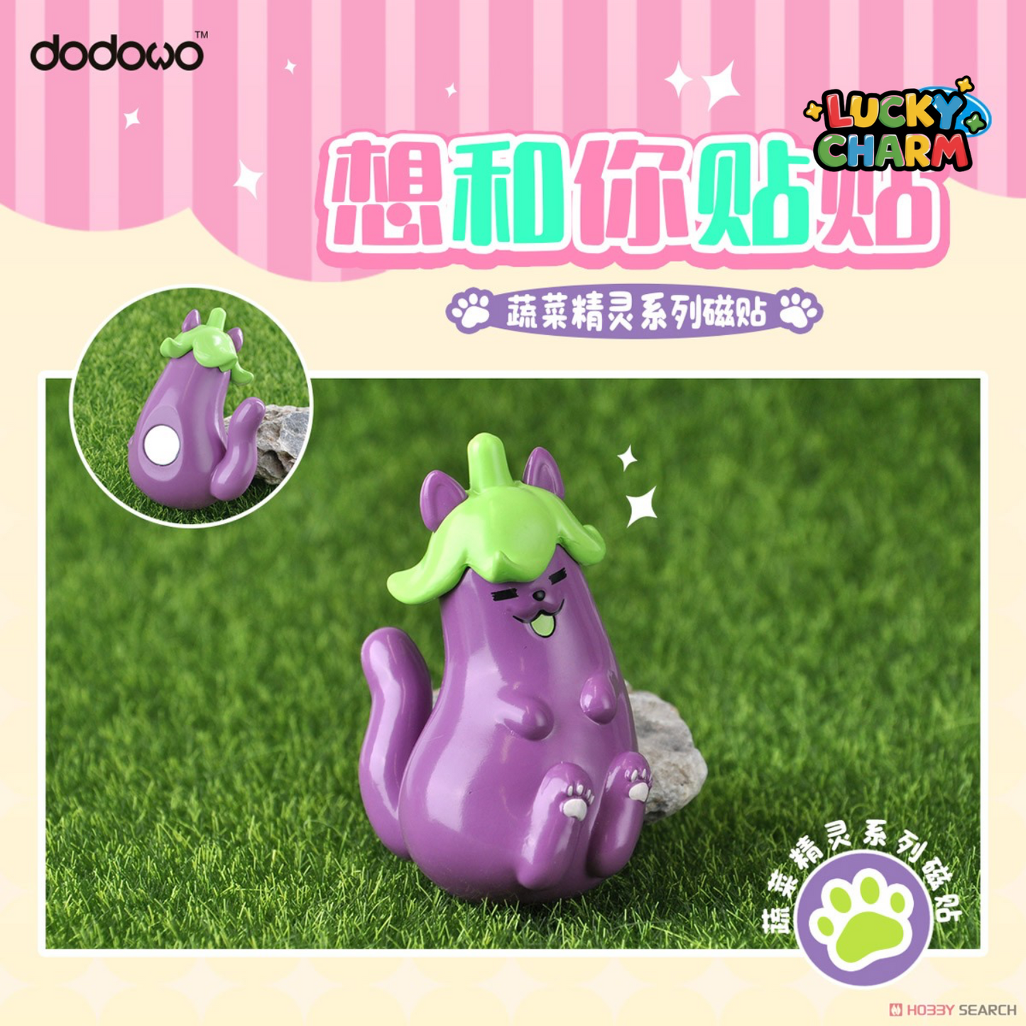 Blind Box Vegetables Fairy Nuzzle With You Magnet Series