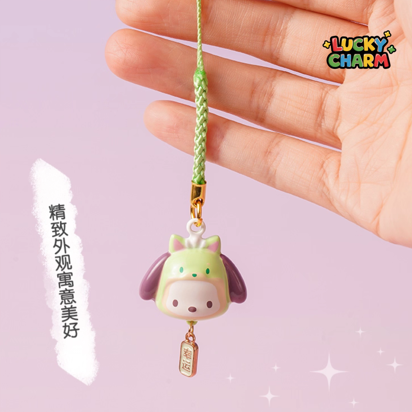 Blind Box Bell Charm Series