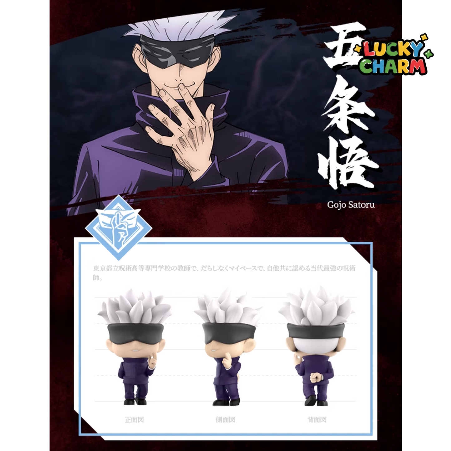 Blind box Jujutsu Kaisen Keychain