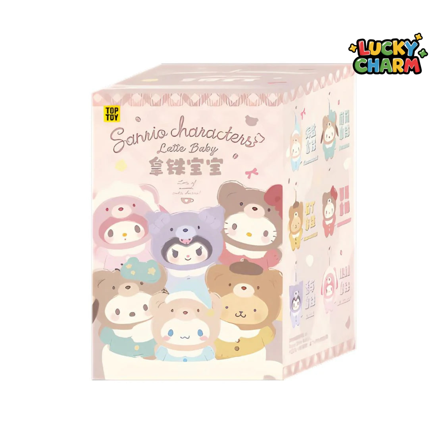 Boîte mystère Série de porte-clés en peluche vinyle Latte Baby