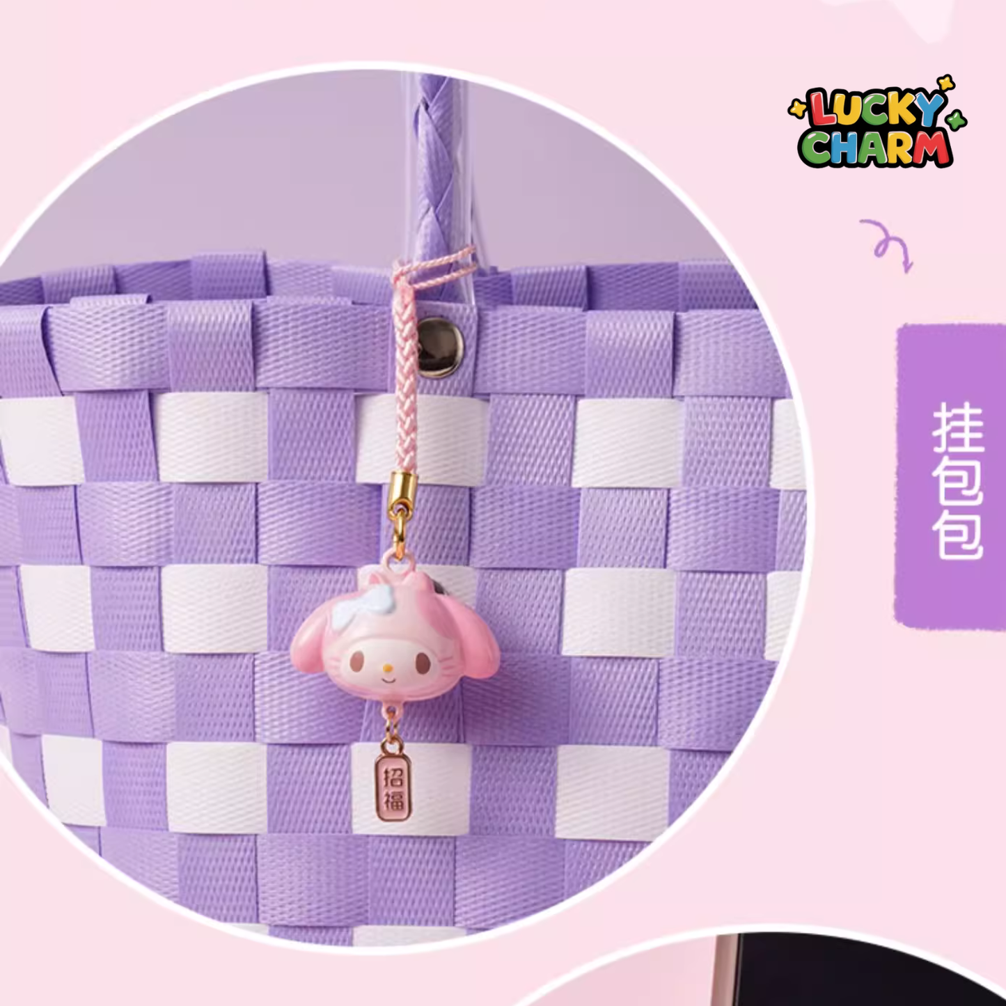 Blind Box Bell Charm Series