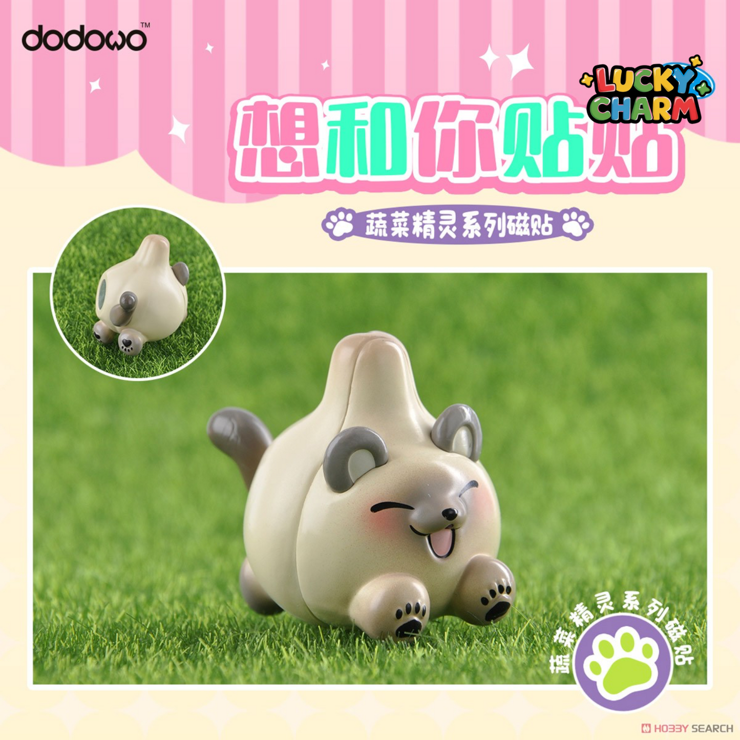 Blind Box Vegetables Fairy Nuzzle With You Magnet Series
