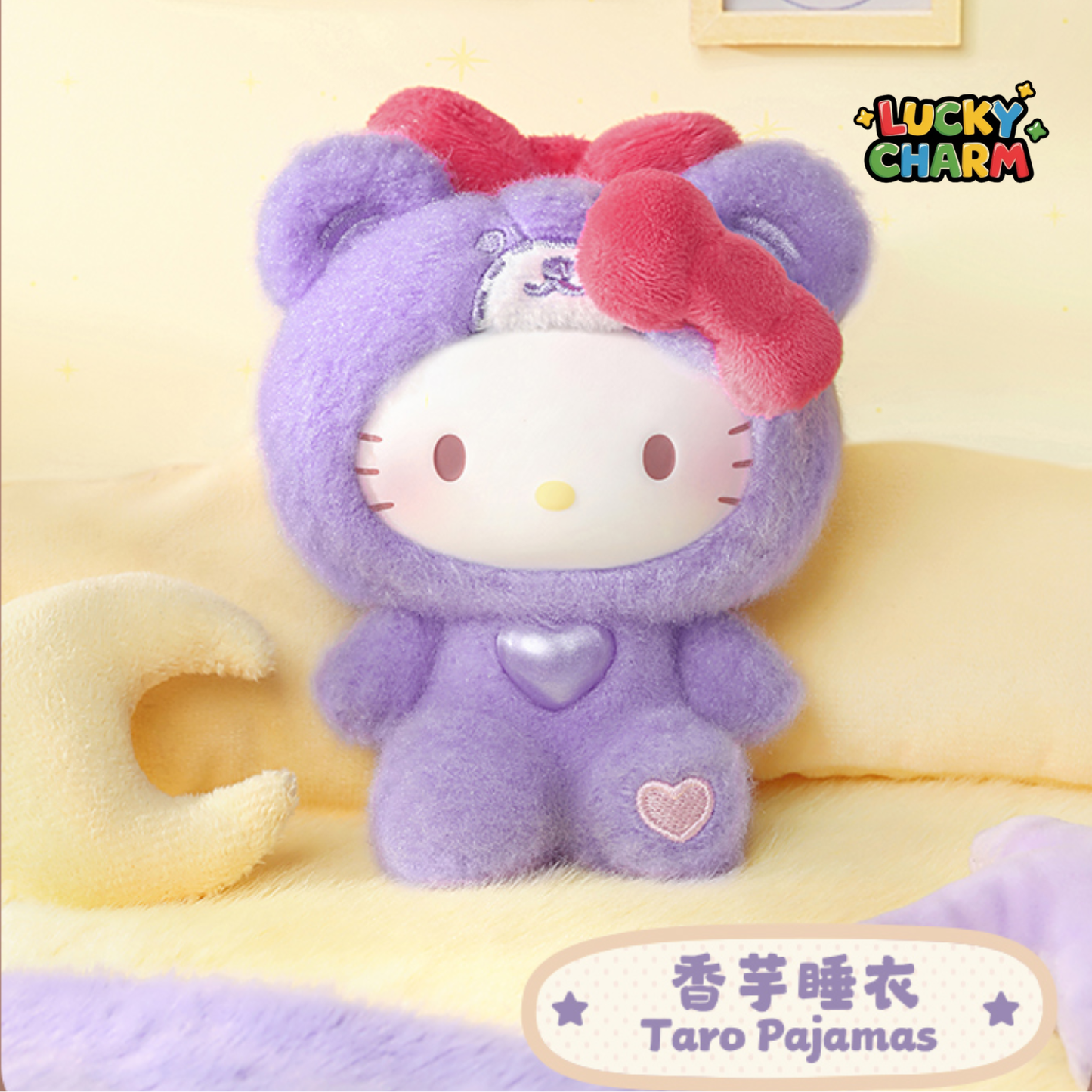 Blind Box Teddy Pajamas Series Plush Vinyl Doll
