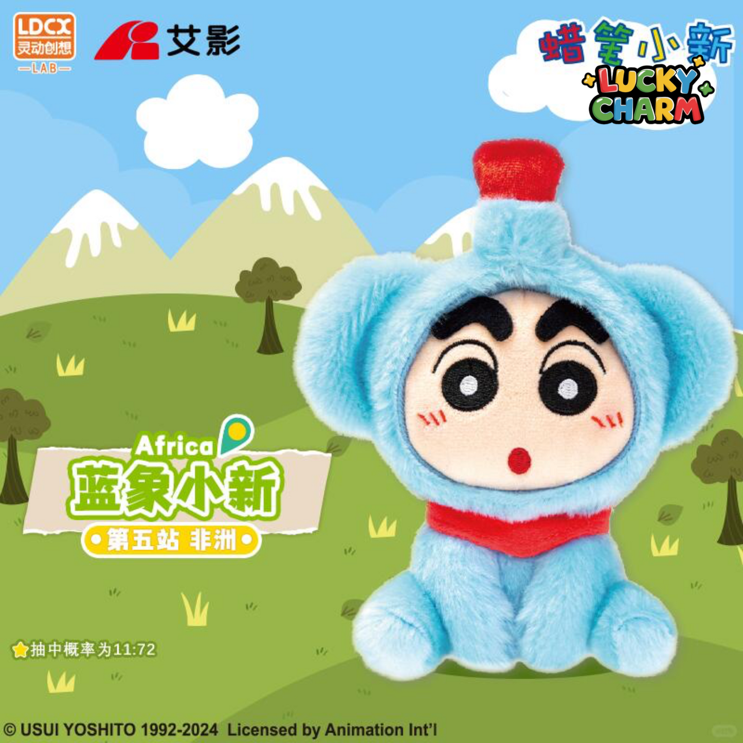 Blind Box Crayon Shin-Chan Travel Plush Series