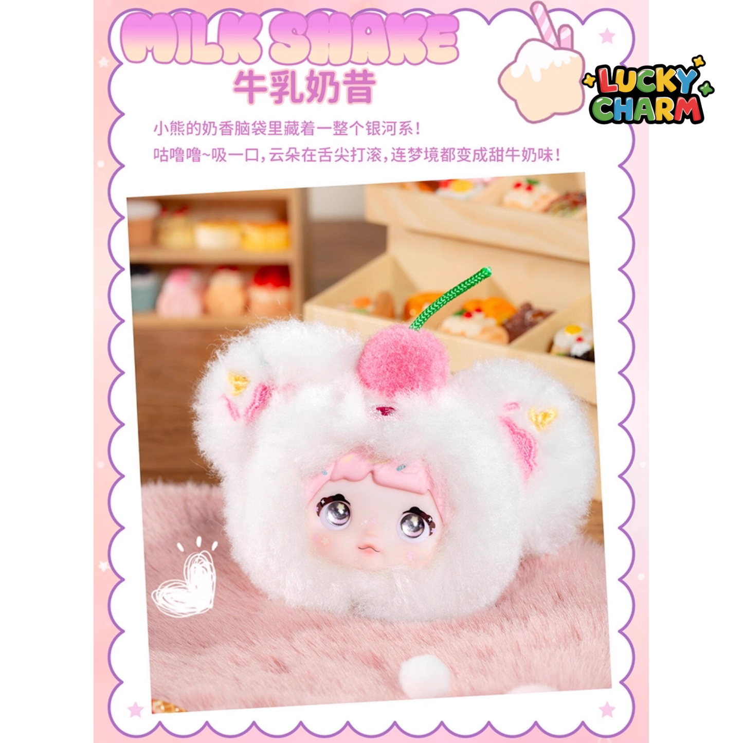 Blind Box Nommi Glutinous Rice 100% Sweetness Plush Series