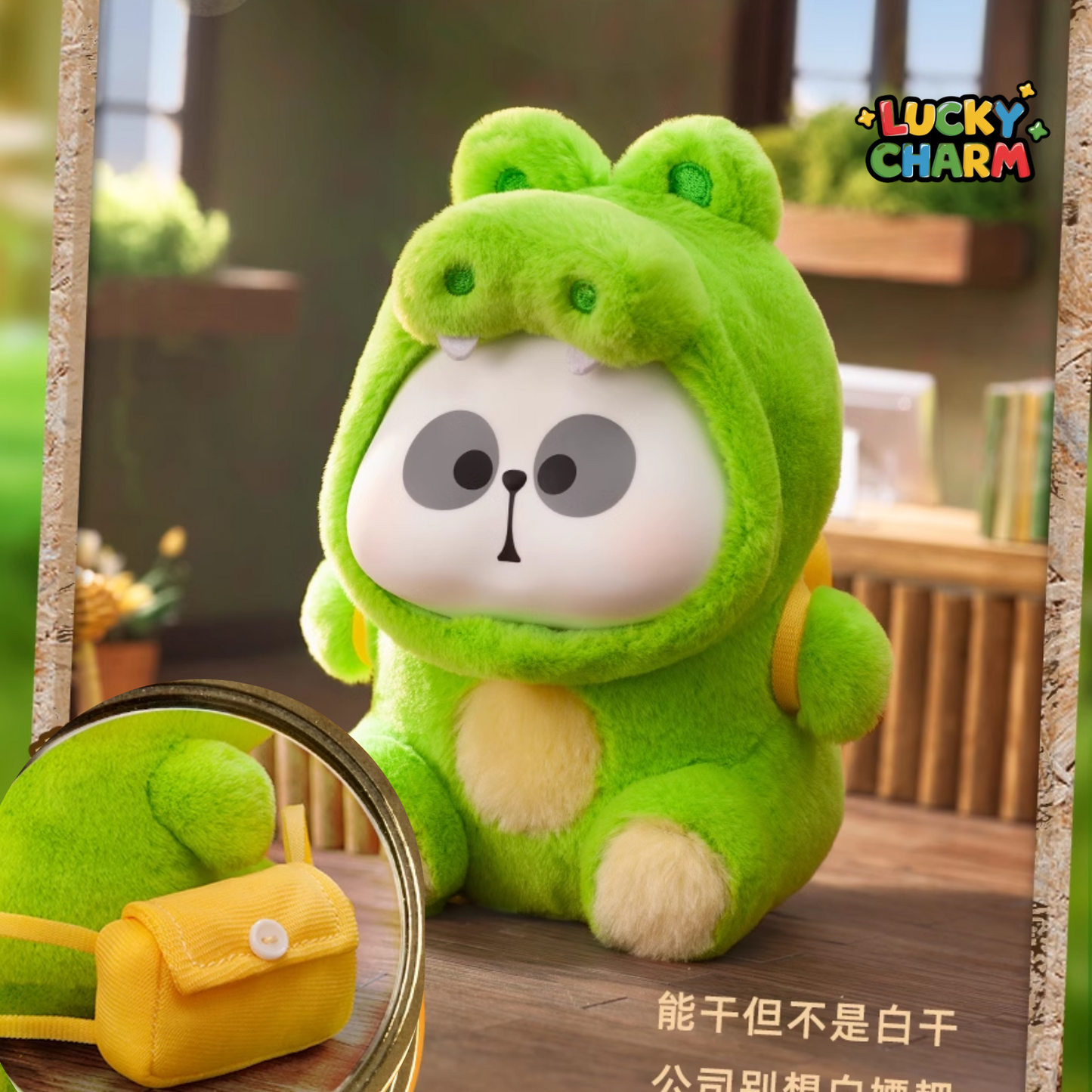Blind Box MR.PA Animal Limited Company Plush Series