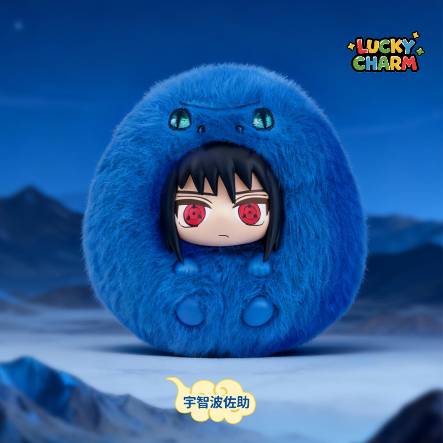 Blind box Shippuden Plush Series
