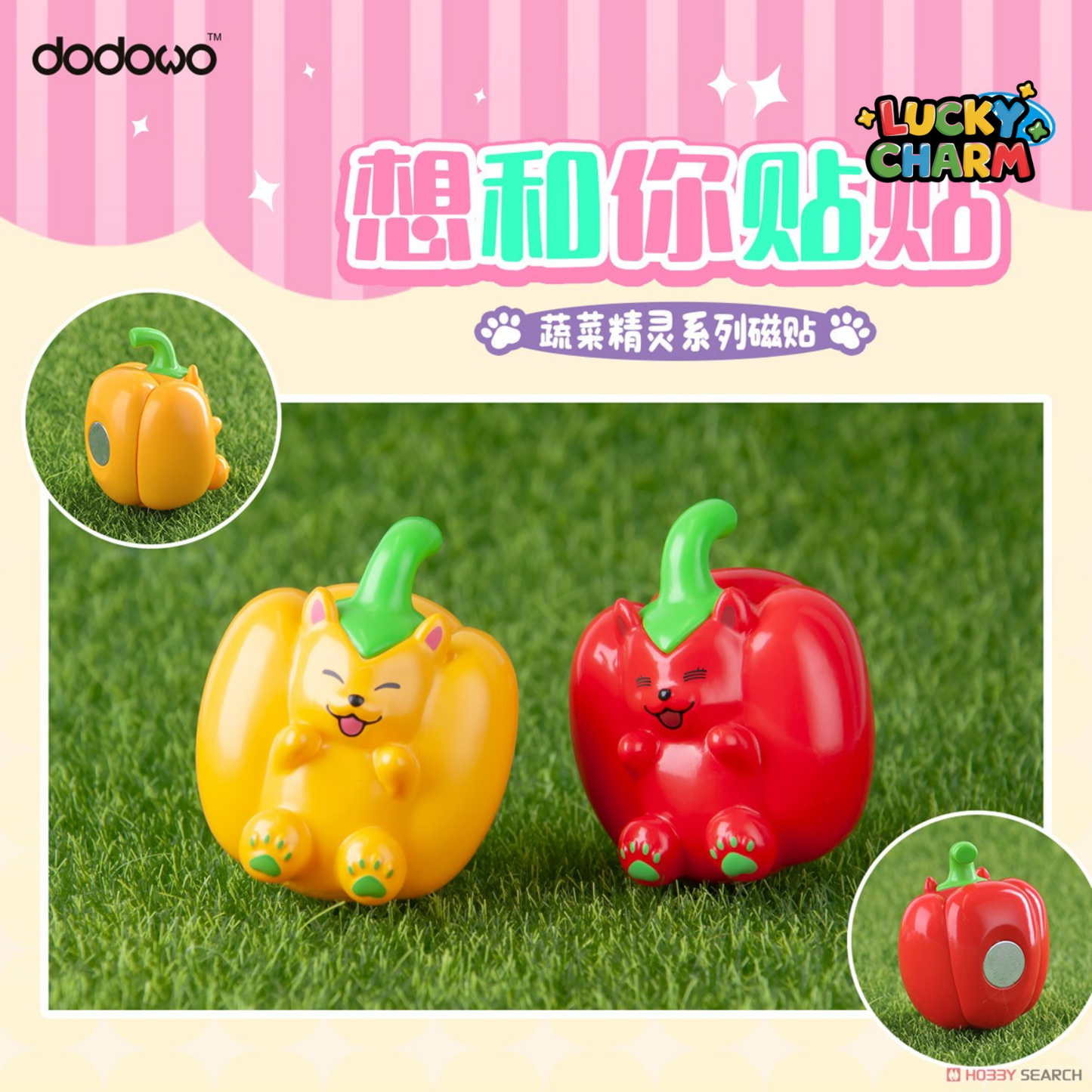 Blind Box Vegetables Fairy Nuzzle With You Magnet Series