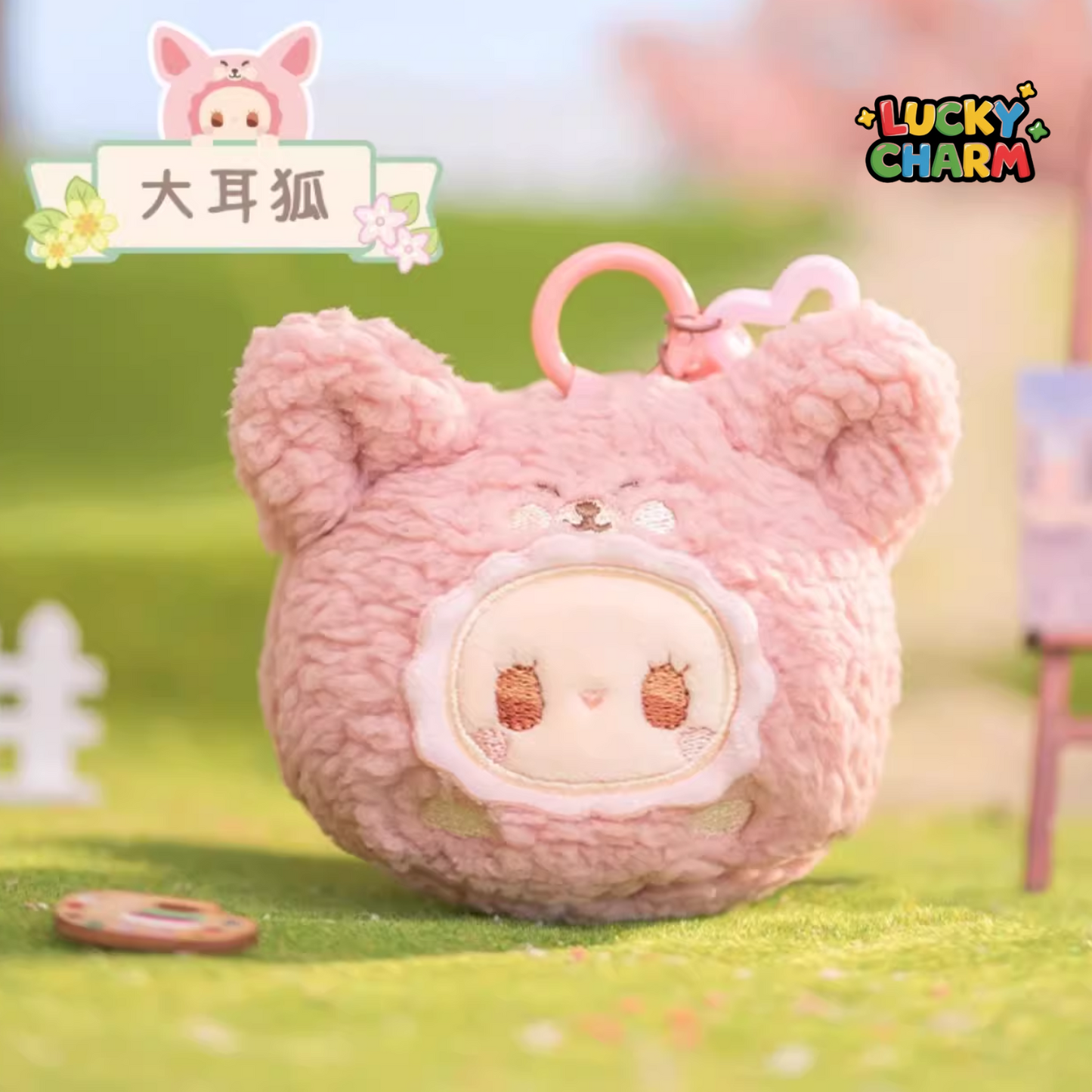 Blind Box Emma Rua Rua Zoo Plush Series