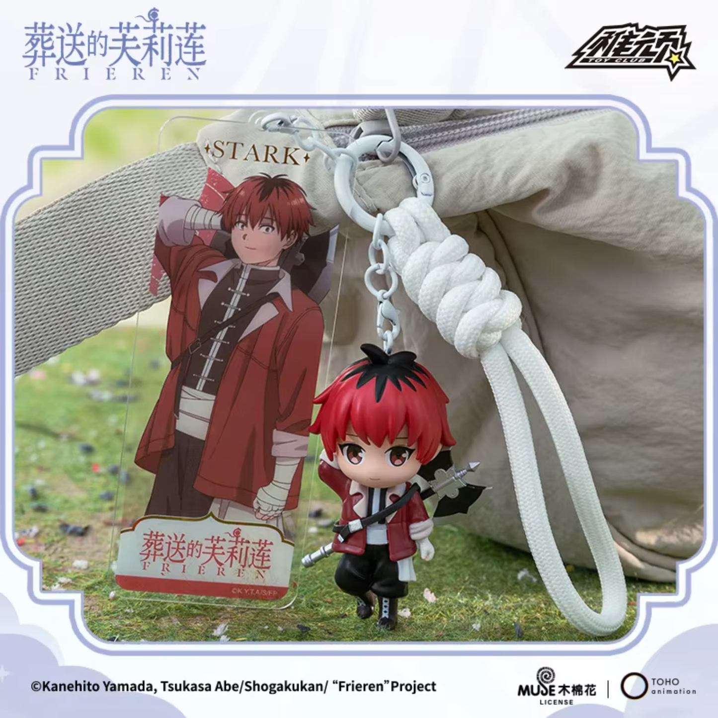 Blind Box Frieren Beyond Journey's End Charm Series