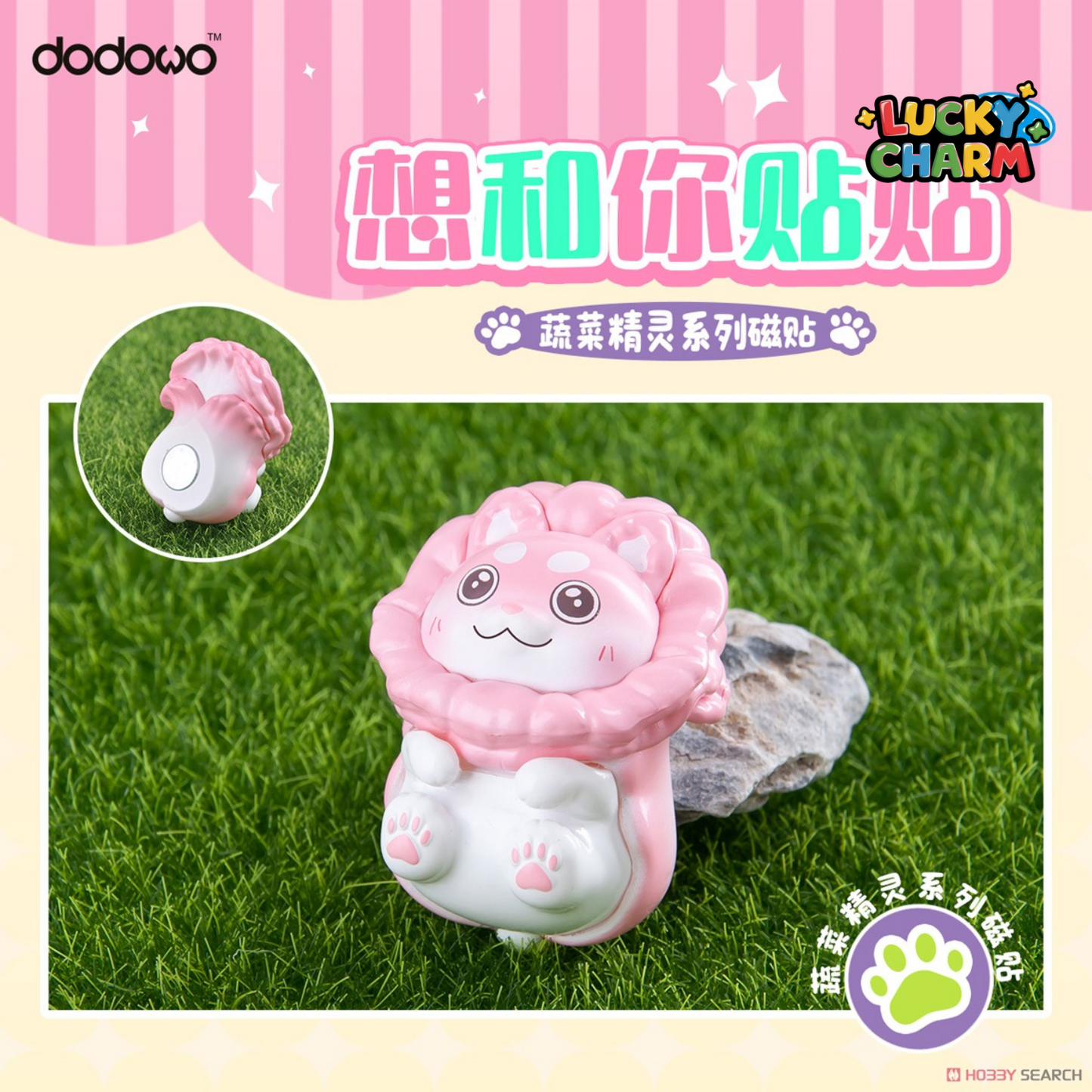 Blind Box Vegetables Fairy Nuzzle With You Magnet Series