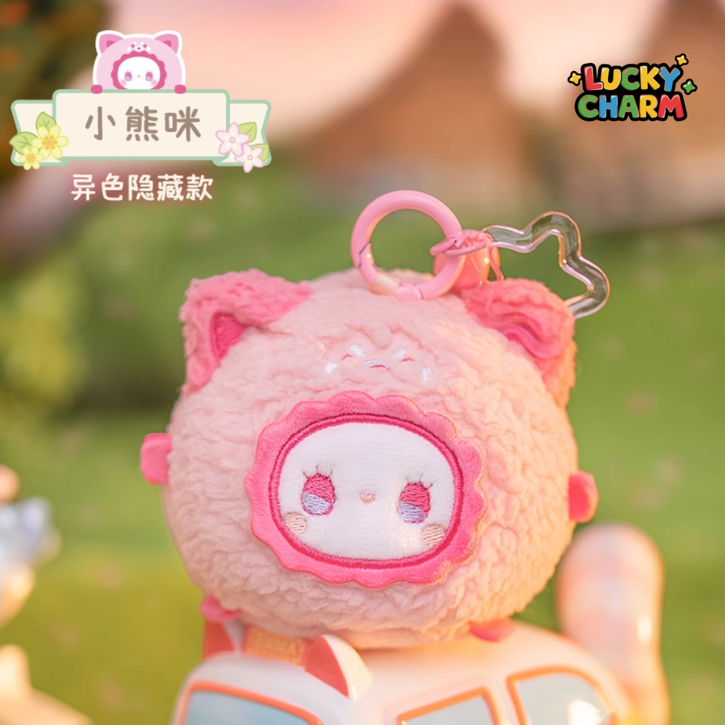 Blind Box Emma Rua Rua Zoo Plush Series