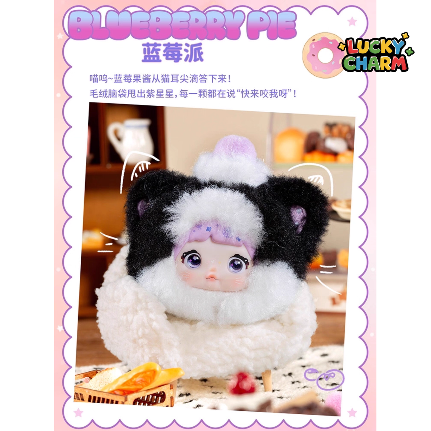 Blind Box Nommi Glutinous Rice 100% Sweetness Plush Series
