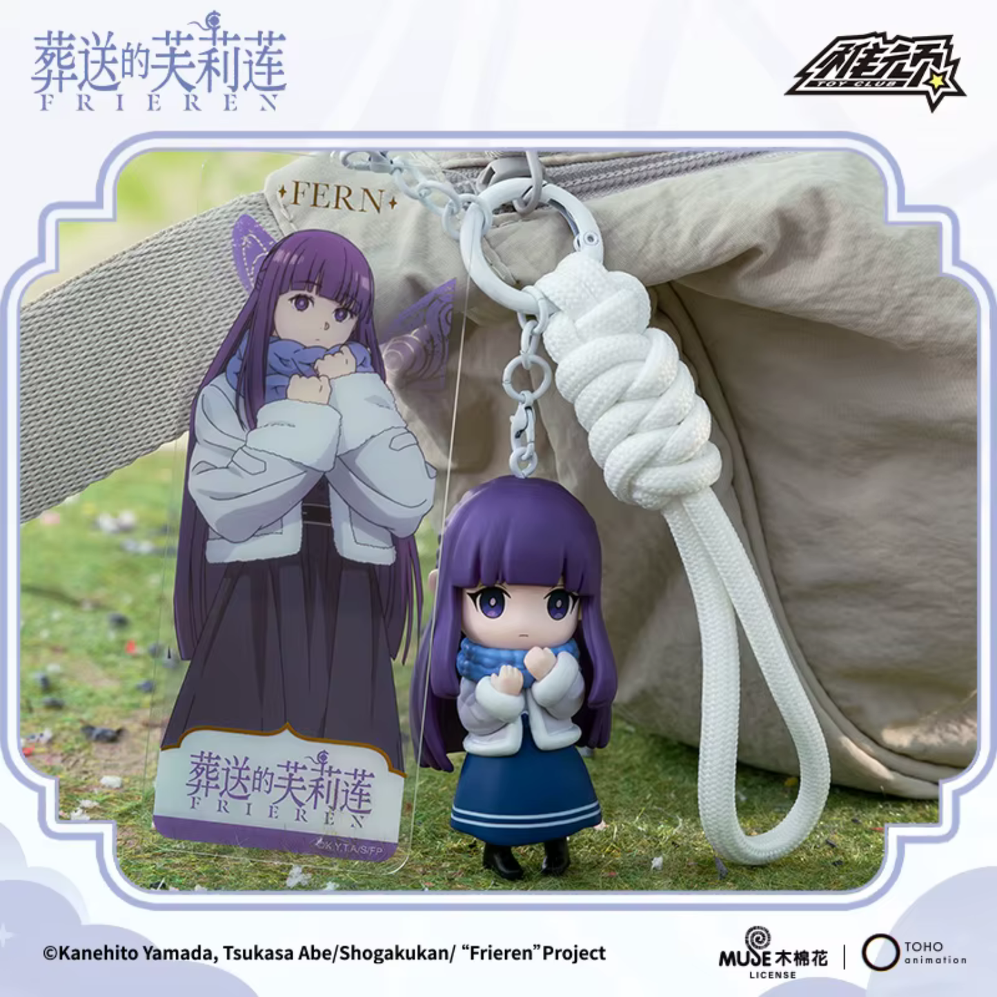 Blind Box Frieren Beyond Journey's End Charm Series