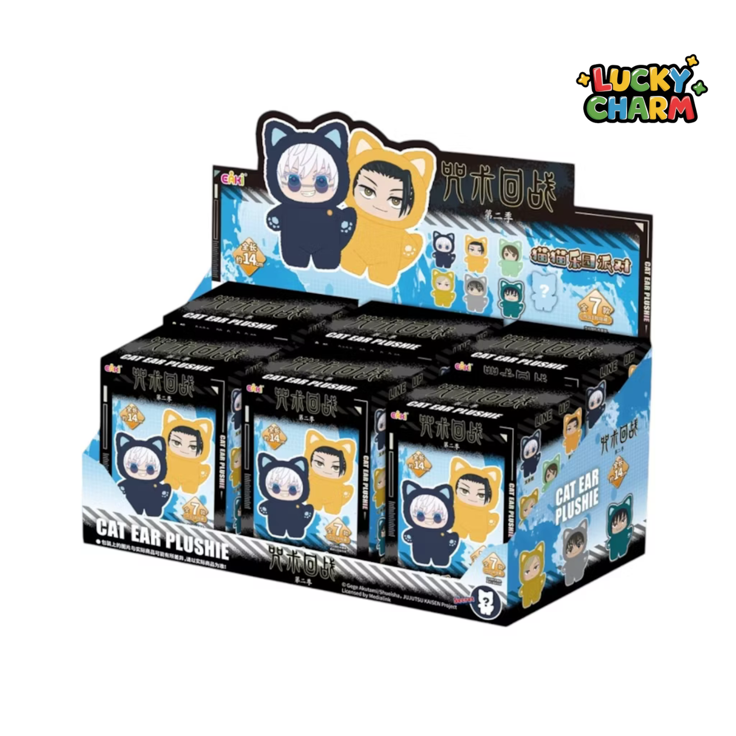 Blind Box Jujutsu Kaisen Cat Paradise Party Plush Series