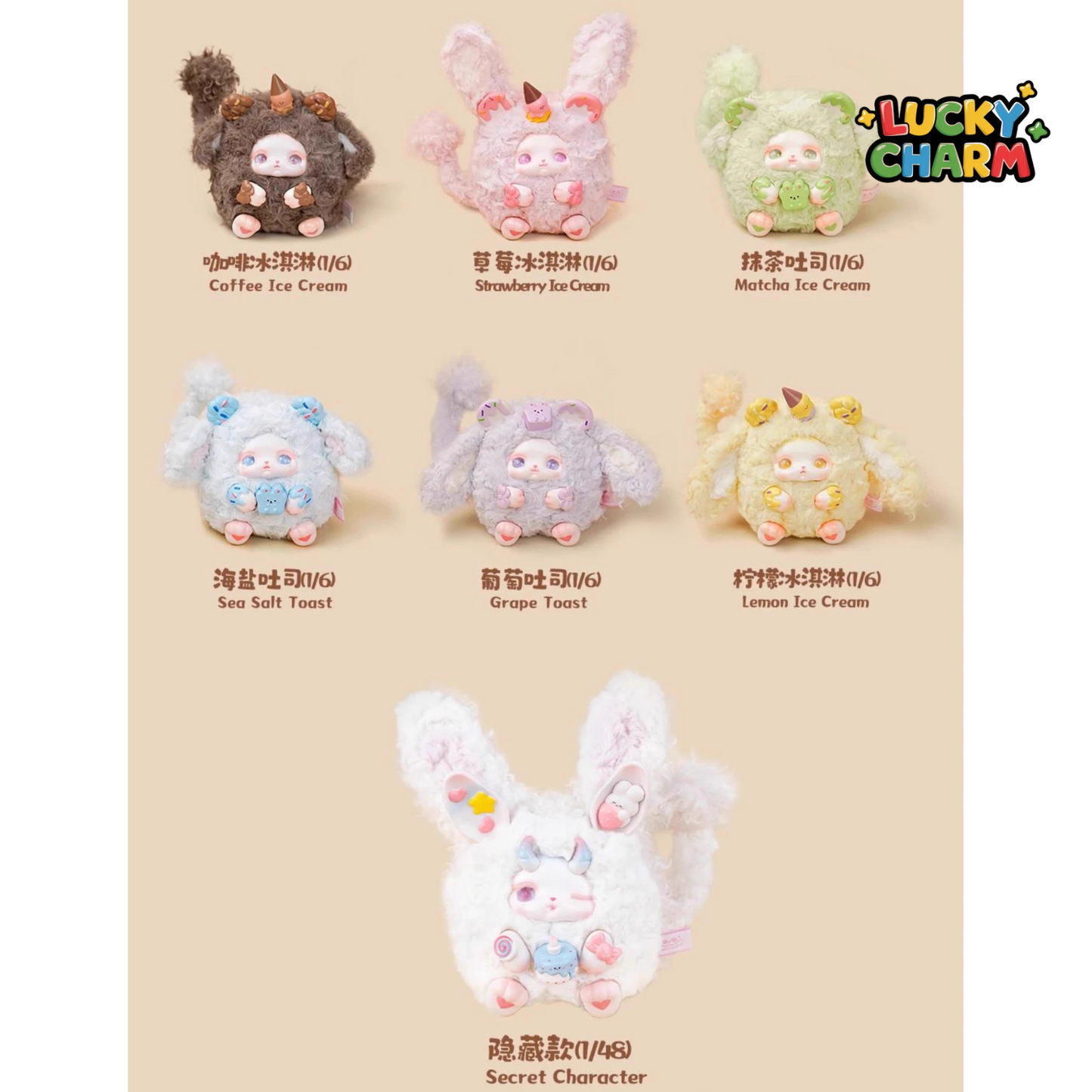 Blind Box Loloan Dessert Plush V2 Series