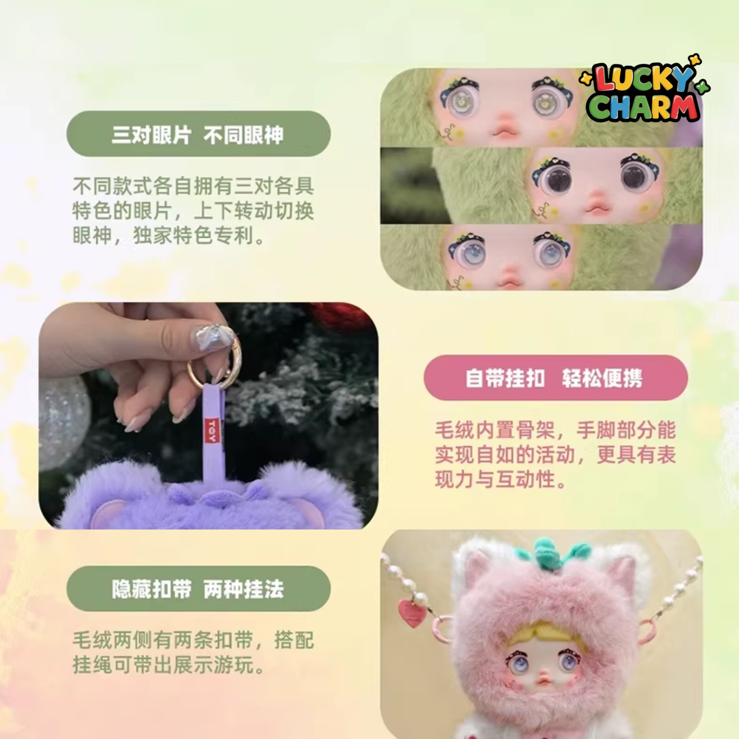 Blind Box Nommi Interesting Fruits Plush V3 Series